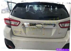 Cover Rear Trunk 2018-2019スバルXV ABSクロームトリム中部のためのリアトランクリッドカバートリム Rear Trunk Lid Cover Trim for 2018-2019 Subaru XV ABS Chrome Central Trims