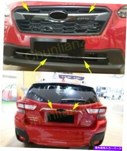 Cover Rear Trunk リアトランクリッドテールフロントフォグガーニッシュ成形カバートリム2018年から2021年SUBARU XVのために Rear Trunk Lid Tail Front Fog Garnish Molding Cover Trim for 2018-2021 SUBARU XV