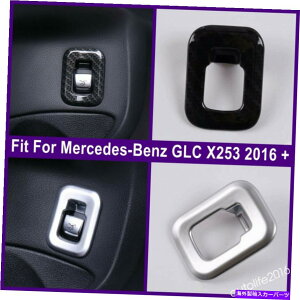 Cover Rear Trunk ANZT[AgNhÃ{^t[Jo[ɃxcGLC X253 20162019 ABS Accessories Rear Trunk Door Button Frame Cover For Benz GLC X253 2016 - 2019 ABS