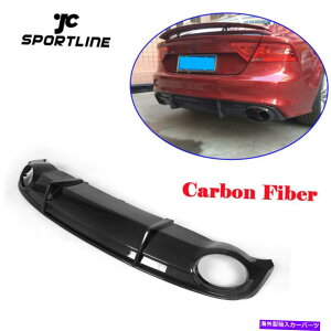 Cover Rear Trunk アウディA7 SLINE 11-14炭素繊維用リアトランクスポイラーディフ??ューザーバンパーリップフィット Rear Trunk Diffuser Bumper Spoilers Lip Fit for Audi A7 Sline 11-14 Carbon Fiber