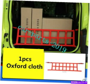 Cover Rear Trunk 1×���b�h�㕔�h�A�g�����N�X�g���[�W��o�b�O�J�o�[�g�����p�X�Y�L�W���j�[2019 2020 1x Red Rear Door Trunk Storage string bag Cover Trim For Suzuki Jimny 2019 2020 �y���s�A���i�z