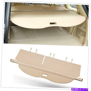 Cover Rear Trunk gNvCoV[VF[hZLeBVFtAJ[SJo[ɃnC_[15-19^OA Trunk Privacy Shade Security Shelf Rear Cargo Cover For Highlander 15-19 Tan OA