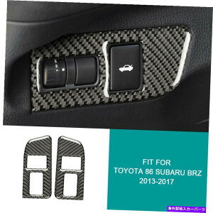 Cover Rear Trunk AgNXCb`Rg[{^Jo[XebJ[̂߂ɃXoBRZg^86 201317 Rear Trunk Switch Control Button Cover Stickers For Subaru BRZ Toyota 86 2013-17