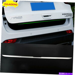 Cover Rear Trunk W[vRpX2017-2020 STAINLESS REAR TRUNKTAIL GATE DOOR LIDJo[TRIMp For Jeep Compass 2017-2020 STAINLESS REAR TRUNK TAIL GATE DOOR LID COVER TRIM