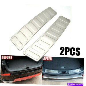 Cover Rear Trunk veN^[Jo[gACi[yAReplacemnetVo[gN2015-2018 Protector Cover Trim Rear Inner Pair Replacemnet Silver Trunk 2015-2018