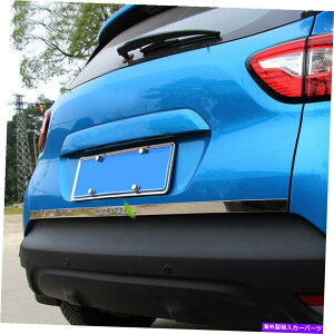 Cover Rear Trunk m[ELv`[2013-2018pX`[Ae[Q[ghAAgNbhJo[g1pcs Steel Rear Tailgate Door Trunk Lid Cover Trim 1pcs For Renault Captur 2013-2018