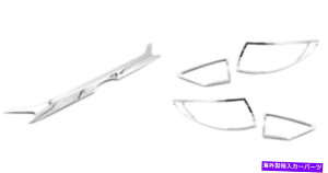 Cover Rear Trunk 2013-2016�t�H�[�h�t���[�W�����̂��߂ɃN���[���e�[�������v�J�o�[�g����+���A�g�����N���t�g�Q�[�g�J�o�[ Chrome Taillight Cover Trims+Rear Trunk Liftgate Cover For 2013-2016 Ford Fusion �y���s�A