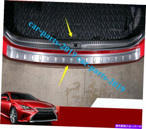 Cover Rear Trunk 2PCSJ[{t@Co[AgNK[h{[hJo[ɃNTXRC200T / 300 2015N2019N 2PCS Carbon Fiber Rear Trunk Guard Board Cover For Lexus RC200T/300 2015-2019