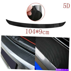 Cover Rear Trunk 40 �Ԃ̃��A�o���p�[�X�J�b�t�J�o�[5D�J�[�{���t�@�C�o�[���b�N�A���`�X�N���b�`�X�e�b�J�[�f�J�[�� 40 Car Rear Bumper Scuff Cover 5D Carbon Fiber Look Anti Scratch Sticker Decals �y���s�A���i�z