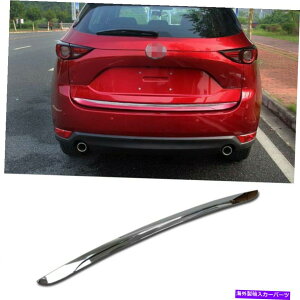 Cover Rear Trunk tBbĝ߂̃}c_CX-5 2017-2021AgNbhQ[gGbWJo[gN[ABS Fit For Mazda CX-5 2017-2021 Rear Trunk Lid Gate Edge Cover Trim Chrome ABS