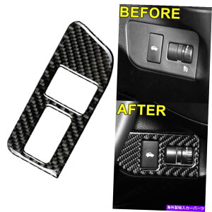 Cover Rear Trunk カーボンファイバートランクオープナーボタンフレームトリムカバーインテリアに関してBRZ 86のFRS 13-19 Carbon Fiber Trunk Opener Button Frame Trim Cover Interior For BRZ 86 FRS 13-19