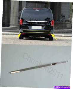 Cover Rear Trunk 14-20ZfXxcVNXW447pX`[Ae[gNbhJo[g Steel Rear Tail Lower Trunk Lid Cover Trim for 14-20 Mercedes Benz V-Class W447