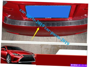 Cover Rear Trunk J[{t@Co[AgNOx{[hJo[ɃNTXRC200T / 300 2015N2019N Carbon Fiber Outside Rear Trunk Guard Board Cover For Lexus RC200T/300 2015-2019