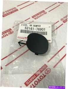 Cover Rear Trunk * NEW LEXUS CT200HAop[PIECE COVER CAPCLIP 11-17 UNDER TRUNK *NEW LEXUS CT200H REAR BUMPER HOLE PIECE COVER CAP CLIP 11-17 UNDER TRUNK