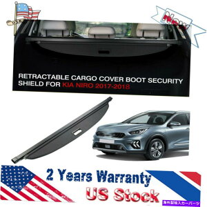 Cover Rear Trunk 17 18�N���j�[�����g���N�^�u���J�[�S�J�o�[���A�g�����N�V�[���h1.6L�O���t�@�C�g�u���b�N For 17 18 Kia Niro Retractable Cargo Cover Rear Trunk Shield 1.6L Graphite Black �y���s�A���i�z