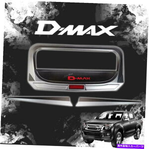 Cover Rear Trunk tBbg2012+UDMAX DMAXwʃJo[e[Q[gJ[{ggNnh Fit 2012+ Isuzu D-MAX DMAX Rear Cover Tailgate Carbon Trims Trunk handles