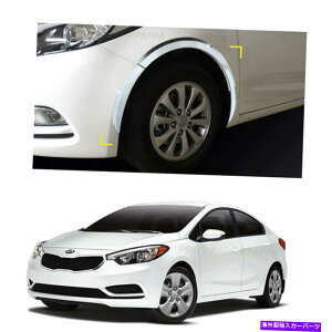 Cover Rear Trunk NtHe/Z[g2014-2016pN[AgNJo[Zbg`t킹 Chrome Rear Trunk Cover Set Molding Garnish for Kia Forte/Cerato 2014-2016