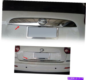 Cover Rear Trunk YW[N̂߂ɃtBbg2011-2014Ae[Q[ghAAgNbhJo[Abp[+ Fit For Nissan Juke 2011-2014 Rear Tailgate Door Trunk Lid Cover Upper+Lower