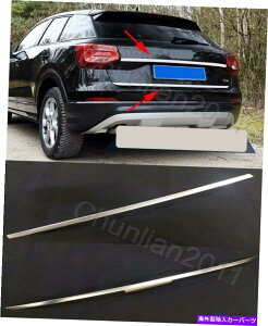 Cover Rear Trunk �X�`�[����2017-2019�A�E�f�BQ2�p���A�g�����N���b�h�J�o�[�g�����i2PCS�j�_�E�� Steel and down Rear Trunk Lid Cover Trim for 2017-2019 Audi Q2 (2PCS) �y���s�A���i�z