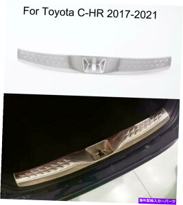 Cover Rear Trunk N[Ԃ̃Aop[K[hgNGbWgJo[̂߂Ƀg^CHR CHR 2017-2021 Chrome Car Rear Bumper Guard Trunk Edge Trim Cover For Toyota C-HR CHR 2017-2021