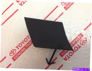 Cover Rear Trunk * NEW LEXUS LS460 LS600H REAR BUMPER TRUNK CAP COVER LEFT OEM CAP CLIP 2007-12 LH *NEW LEXUS LS460 LS600H REAR BUMPER TRUNK CAP COVER LEFT OEM CAP CLIP 2007-12 LH