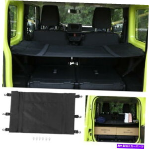 Cover Rear Trunk tBbgpXYLWj[2019-2020Ԃ̃AgNJ[Sו̃VF[hJo[ Fit For Suzuki Jimny 2019-2020 Black Car Rear Trunk Cargo Luggage Shade Cover