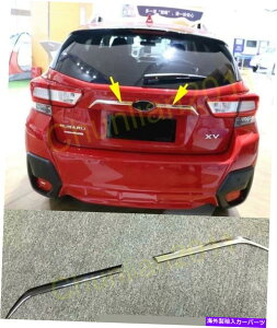 Cover Rear Trunk 2018-2021スバルXV ABSの2個用クロムメッキリアトランクリッドカバートリム Chrome Plated Rear Trunk Lid Cover Trim for 2018-2021 Subaru XV ABS 2pcs