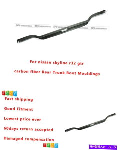 Cover Rear Trunk J[{t@Co[̂߂ɓYXJCCR32 GTRAgNu[g[fBOgJo[Lbg Carbon Fiber For Nissan skyline R32 GTR Rear Trunk Boot Mouldings Trim Cover kit