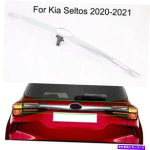 Cover Rear Trunk N[Ԃ̃AgNAbp[ggNbhJo[ɋNSeltos 2020N2021N Chrome Car Rear Trunk Upper Trim Trunk Lid Cover For Kia Seltos 2020-2021