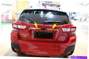 Cover Rear Trunk 2018-2019スバルXV装飾のための2 *クロームABSリアトランクリッドカバートリム 2* Chrome ABS Rear Trunk Lid Cover Trim for 2018-2019 Subaru XV Decoration