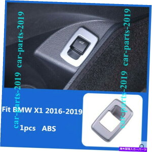 Cover Rear Trunk ABS�C���i�[���A�g�����N�X�C�b�`�{�^���J�o�[�g�����̂��߂�BMW��X1��F48 2016 2017 2018 2019 ABS Inner Rear Trunk switch Button Cover Trim For BMW X1 F48 2016 2017 2018 2019