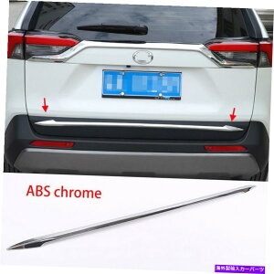 Cover Rear Trunk g^RAV4 2019-2021 ABSN[AhAgNe[Q[ggJo[̂߂FIT FIT For Toyota 2019-2021 RAV4 ABS Chrome Rear door Trunk tail gate trim cover
