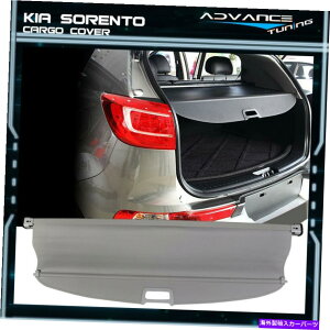 Cover Rear Trunk 11-13LAE\gOEHꃊgN^uO[AJ[SZLeBJo[̓tBbg Fits 11-13 Kia Sorento OE Factory Retractable Grey Rear Cargo Security Cover
