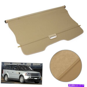 Cover Rear Trunk W[o[X|[c0813AgNJ[SJo[ZLeBV[hx[WVF[hp For Range Rover Sport 08-13 Rear Trunk Cargo Cover Security Shield Beige Shade