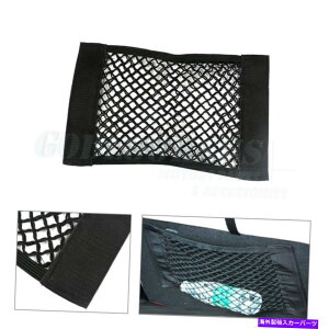 Cover Rear Trunk 車のリア裏面シートケージ収納ポケットバッグトランクカーゴネットメッシュオーガナイザー Car Rear Back Side Seat Cage Storage Pocket Bag Trunk Cargo Net Mesh Organizer