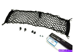 Cover Rear Trunk NEW 2011 2012 2013}c_3Z_AgNJ[SlbgJo[LbgOEM 0000-8K-L30 NEW 2011 2012 2013 Mazda 3 SEDAN Rear Trunk Cargo Net Cover Kit OEM 0000-8K-L30