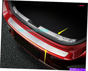 Cover Rear Trunk 2{XeXÃhAAgNK[hVv[gJo[Ƀ}c_3 2019 2020 2021 2x Stainless Rear Door Trunk Guard Sill Plate Cover For Mazda 3 2019 2020 2021