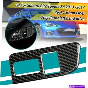 Cover Rear Trunk LHDAgNXCb`{^J[{t@Co[Jo[ɃXoBRZg^86 201317 LHD Rear Trunk Switch Button Carbon Fiber Cover For Subaru BRZ Toyota 86 2013-17