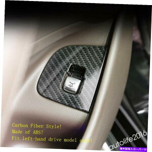 Cover Rear Trunk 2021AgNe[Q[g{^XCb`Jo[g - xcENXW213 2016̏ꍇ For Benz E CLASS W213 2016 - 2021 Rear Trunk Tailgate Button Switch Cover Trim