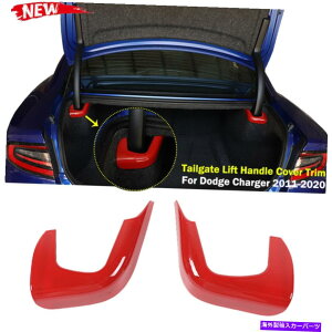 Cover Rear Trunk gNe[Q[gtgnhJo[gANZT[ɂĂ̓_bW`[W[201120bh Trunk Tailgate Lift Handle Cover Trim Accessories For Dodge Charger 2011-20 Red