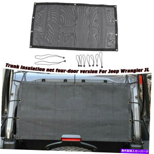 Cover Rear Trunk tBbgW[vO[JL 2018+bVVF[hAgNJo[TVF[hUVveNV Fit Jeep Wrangler JL 2018+ Mesh Shade Rear Trunk Cover Sunshade UV Protection