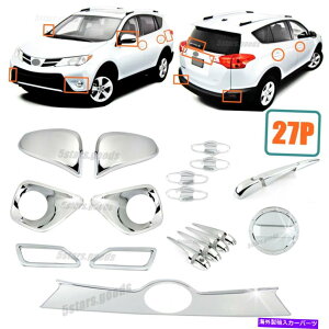 Cover Rear Trunk 27PANZT[N[[fBÓAg^RAV4 2013 2014 2015̂߂ɃgJo[ 27P Accessories Chrome Molding Covers Trims For Toyota RAV4 2013 2014 2015