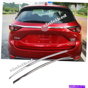 Cover Rear Trunk }c_CX5 CX5 2017N2019NN[hAAgNbhJo[`Xgbv̂߂̓K Fit For Mazda Cx-5 Cx5 2017-2019 Chrome Rear Door Trunk Lid Cover Molding Strips