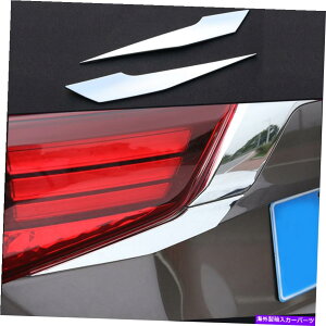 Cover Rear Trunk OHAEg_[2016-2020 Chromě㕔hAAgNbhJo[g2PCS Chrome Rear Door Trunk Lid Cover Trim 2pcs For Mitsubishi Outlander 2016-2020