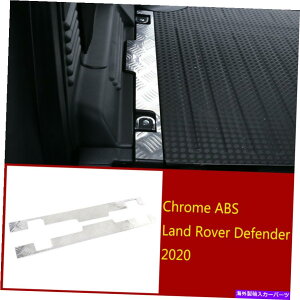 Cover Rear Trunk gNA`XNb`{[hplJo[tBbĝ߂̃h[o[fBtF_[2020 Alloy Rear Trunk Anti-Scratch Board Panel Cover Fit For Land Rover Defender 2020