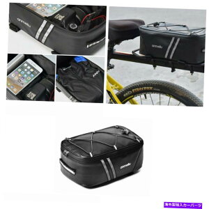 Cover Rear Trunk oCNAbNȃgN]Ԃ̃The[Xg[WW /CJo[8L̗e Bike Rear Rack Seat Trunk Bicycle Saddle Tail Storage W/ Rain Cover 8L Capacity