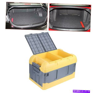 Cover Rear Trunk 45L܂肽ݎԂ̃gN[{bNX60L[hÃnCJo[LbvCG[ 45L Collapsible Car Trunk Storage Box 60kg Load Organizer High Cover Cap Yellow