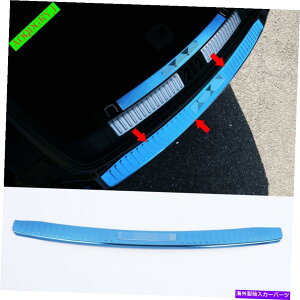 Cover Rear Trunk J[MKX 2015-2018VCj[u[X`[gÑXebvop[A`XNb`Jo[ For Lincoln MKX 2015-2018 Shiny Blue Steel Trunk Step Bumper Anti Scratch Cover