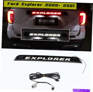 Cover Rear Trunk tH[hGNXv[[202021ANZT[㕔hAgNLEDe[CgJo[ For Ford Explorer 2020-21 Accessories black Rear Door Trunk LED Tail Light Cover