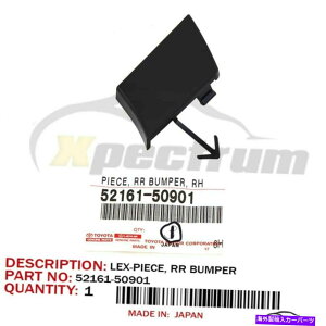 Cover Rear Trunk LEXUS LS460 7��12��/ 600hL FACTORY OEM 52161����50901 REAR�iRH�jBUMPER TRUNK COVER CAP LEXUS 07-12 LS460/600hL FACTORY OEM 52161-50901 REAR (RH) BUMPER TRUNK COVER CAP �y���s�A���i�z